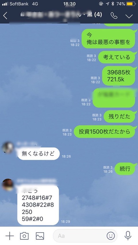 03