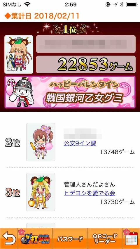 5f14edea