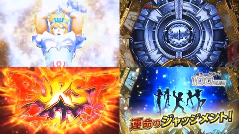 CR星矢09