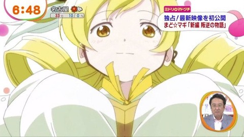 mamisan
