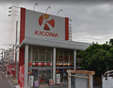 kico