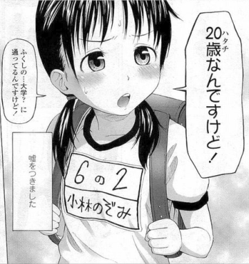 545