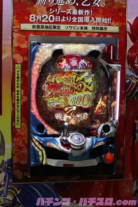 2018夏コミ015