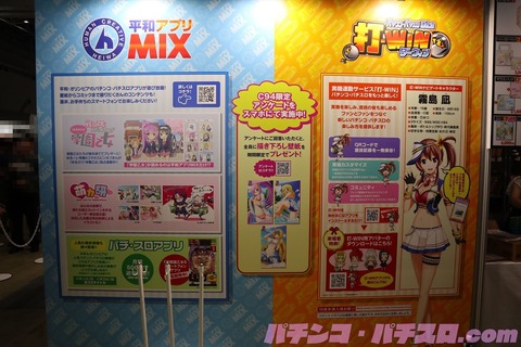2018夏コミ026