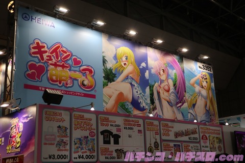 2018夏コミ021