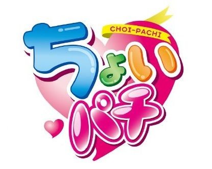 choi