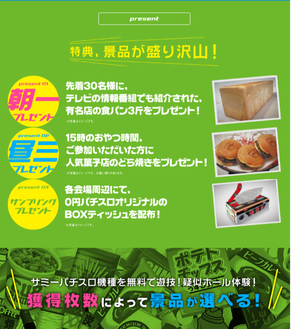 ダウンロード