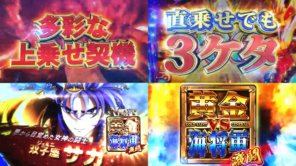 聖闘士星矢05