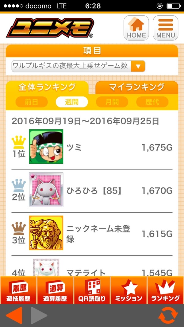 2016-09-28-06-28-27