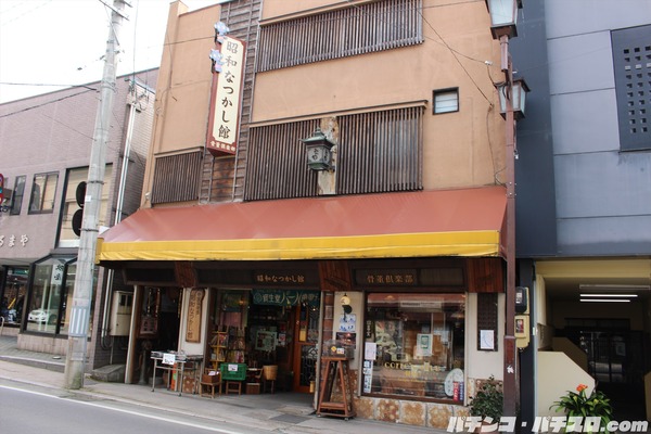 会津若松2-15