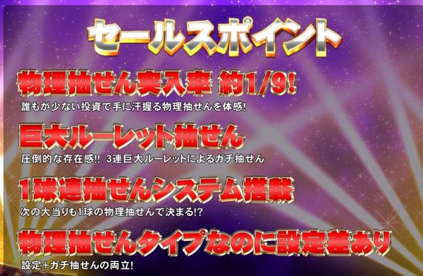 ミリオンヴィーナス