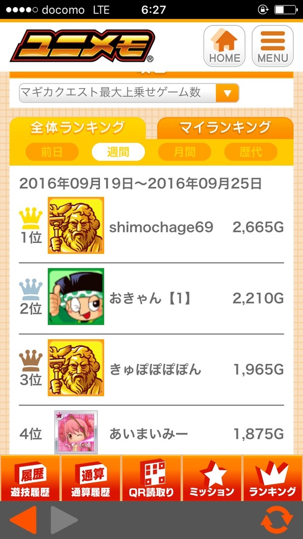 2016-09-28-06-27-48