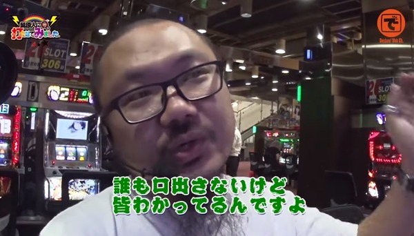 hige002