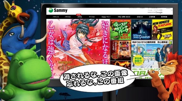 サバンナパーク3019