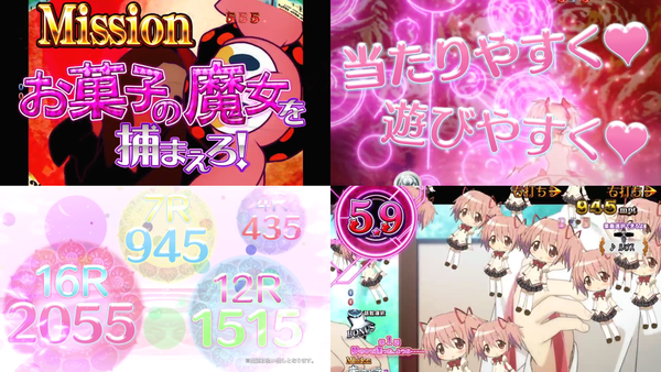 まどかライトver08