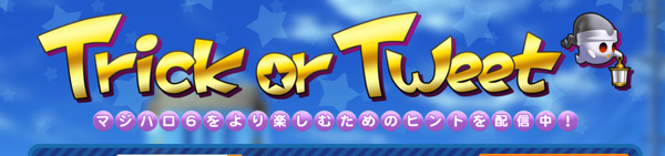 trt