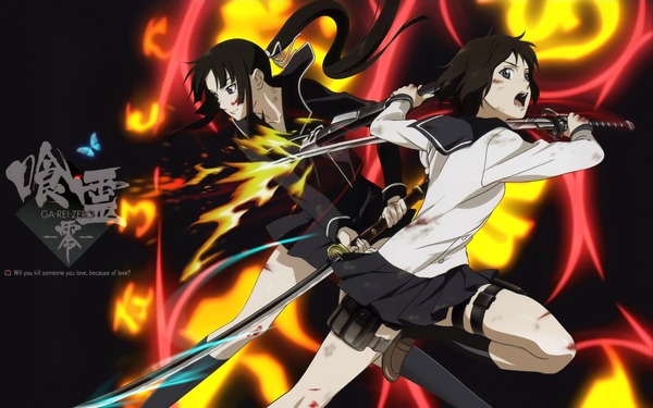 garo