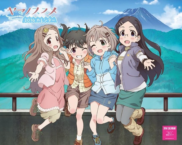 YAMANOSUSUME