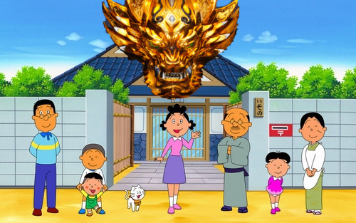 garo