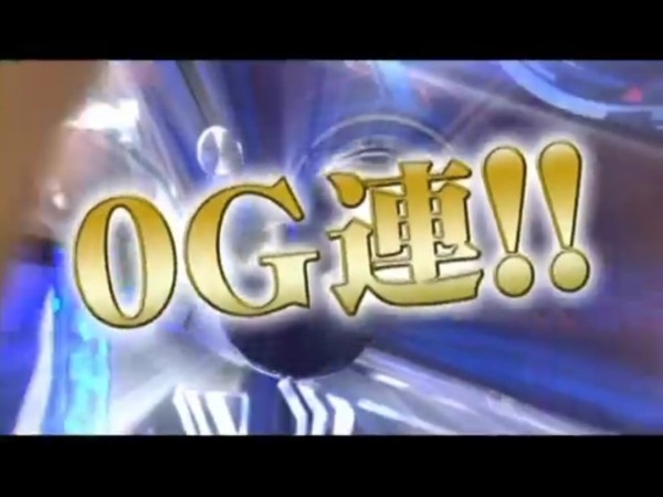 パチスロ機動戦士ガンダム014
