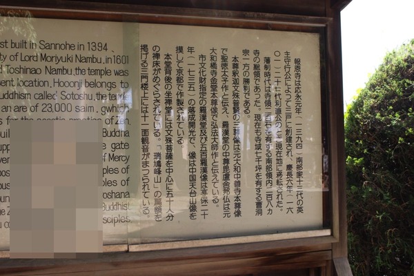 盛岡036