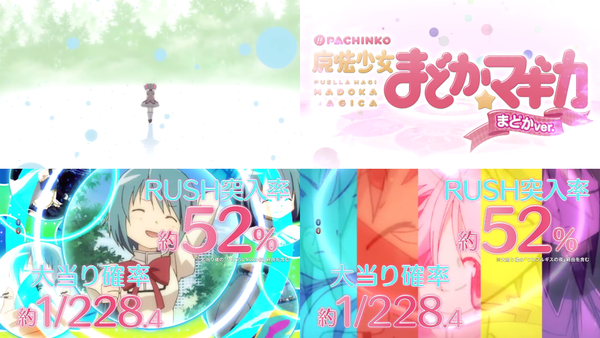 まどかライトver05