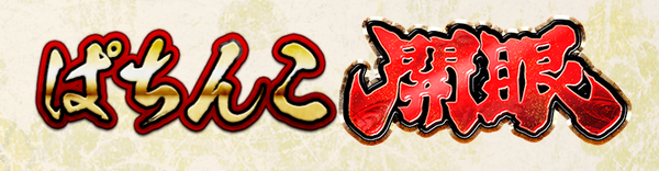 kaigan