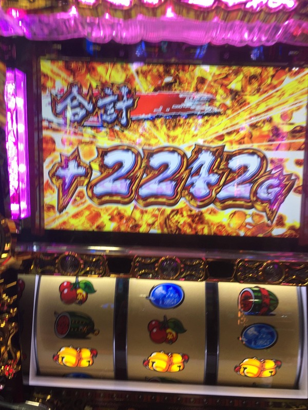 2242