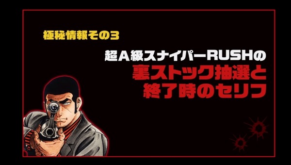 golgo010