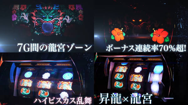 スーパードラゴン03
