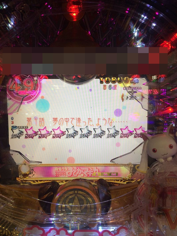 まどか06日目017