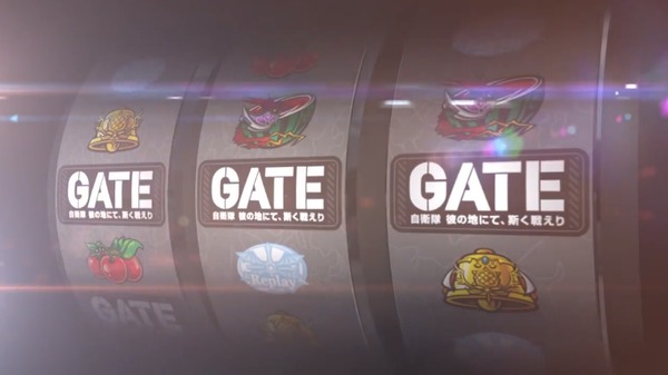 gate010