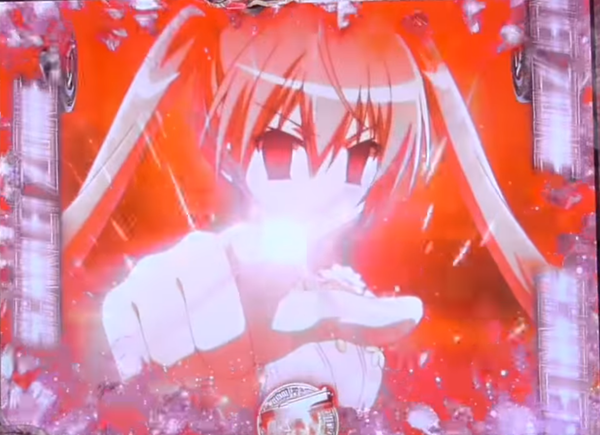 aria