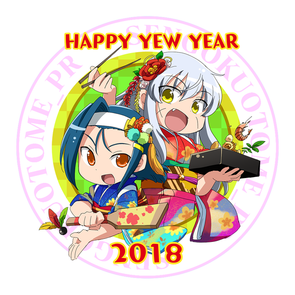 2018