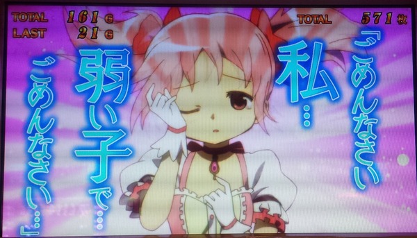 gomen