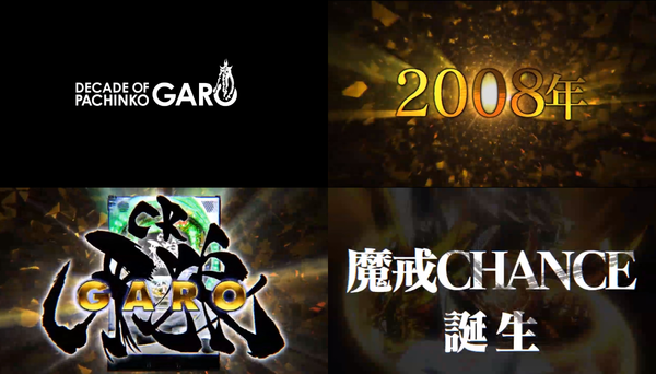 garo01
