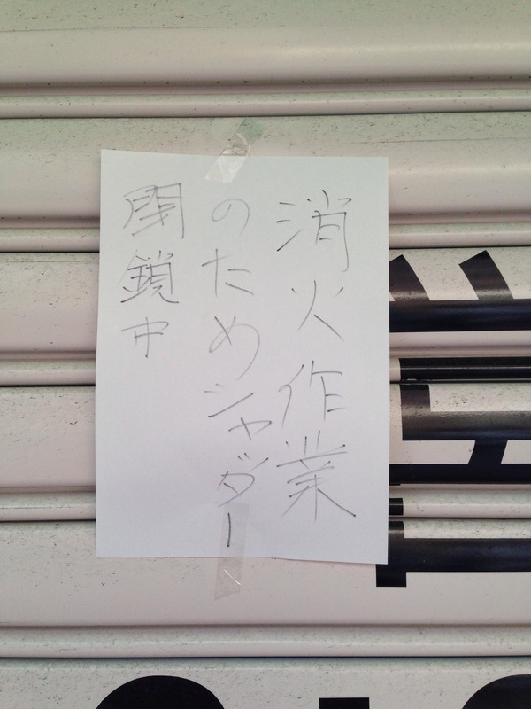 20140103090520_51_2