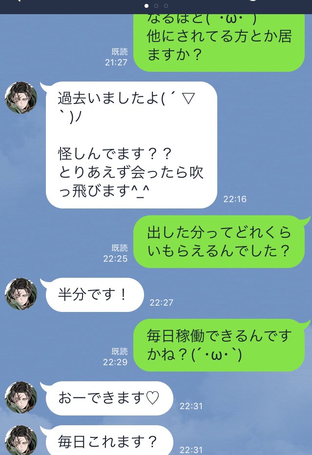 今日保存した画像を転載・雑談するスレ134 [無断転載禁止]©bbspink.com	YouTube動画>1本 ->画像>937枚 