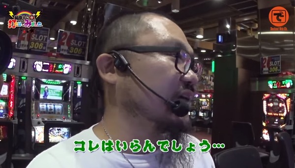 hige013