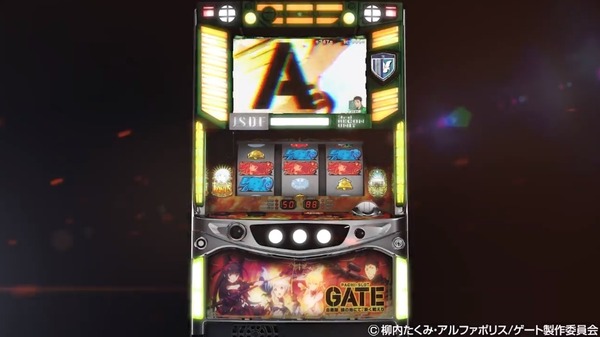 gate016
