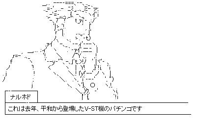 逆転裁判28