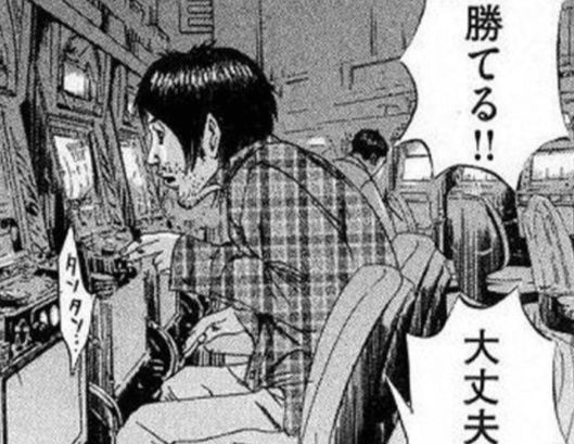 kateru