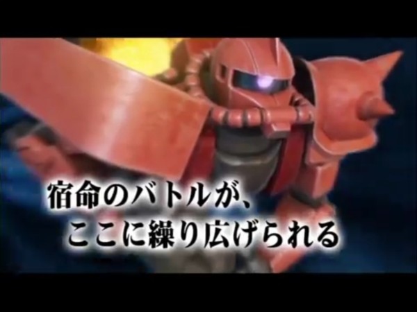 パチスロ機動戦士ガンダム047