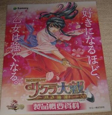 sakura01