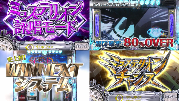 ラストエグザイル06