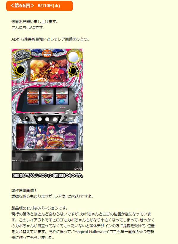 まじはろ