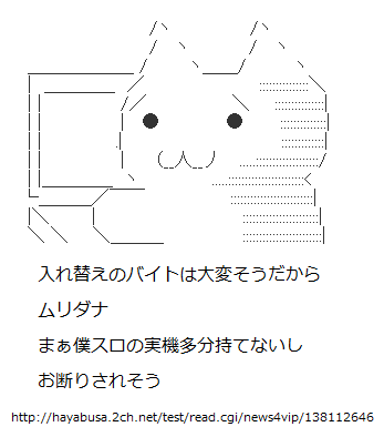 nyage