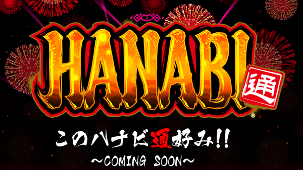 hanabi