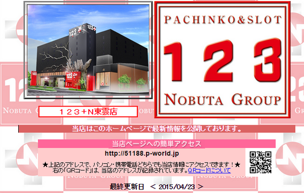 123