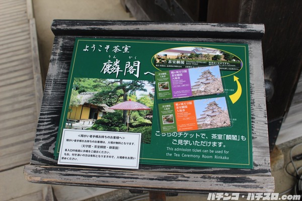 会津若松2-41